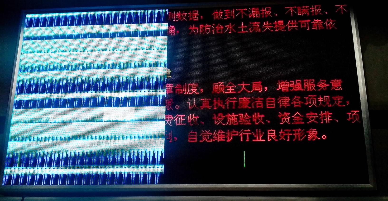 LCD工业液晶屏花屏的处理流程（方便快捷实用）